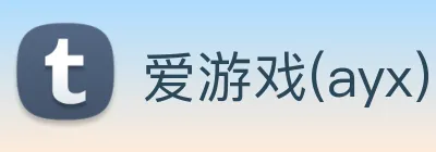 爱游戏(ayx) logo